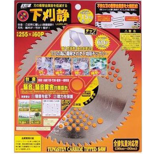 SAF�b������ 255�~60P�b65899