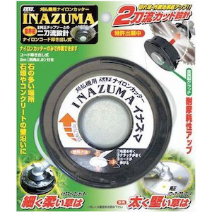 SAF�bINAZUMA�b66283