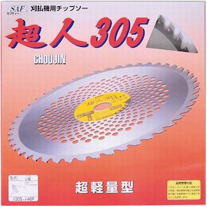 SAF�b���l305 305�~46P�b66451