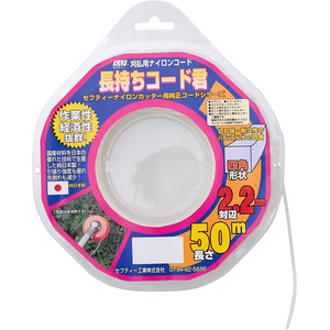SAF�b�������R�[�h�N�l�p 70m�b66667