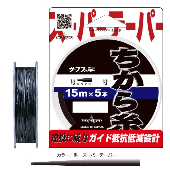 スパイストラベラー × JSF エプロン コラボアイテム セントチヒロ・チッチ JSF on X: 