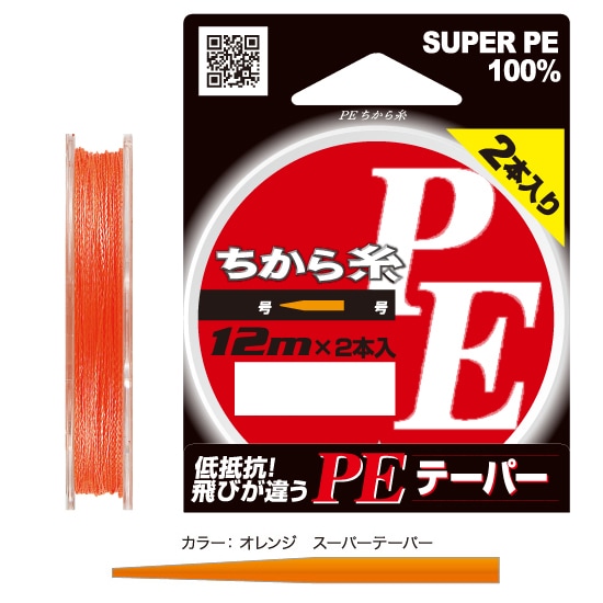 ジェイリンドバーグ JLロゴサンバイザー 073-58324（オレンジ