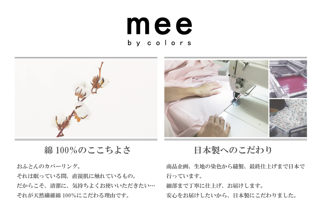 ����(nishikawa)�b���{����100���|���ӂƂ�J�o�[ ME07(�V���O���E�x�[�W��)�b2187-27139-300