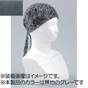 タオルバンダナキャップ（カラー：グレー）【在庫処分】