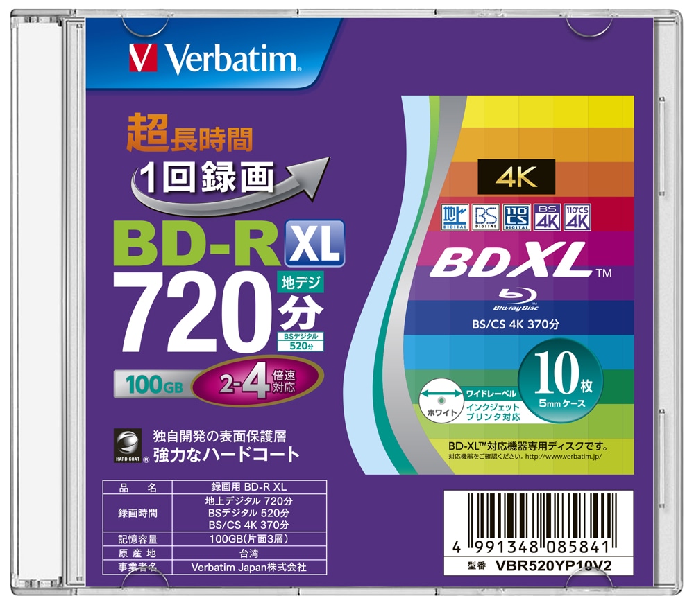 Verbatim Verbatim(バーベイタム) BD-R XL データ＆録画用 100GB