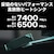 Verbatim｜バーベイタム｜【国内正規品】Verbatim 内蔵SSD ヒートシンク Vi7000G PCIe NVMe M.2 Gen4x4 2TB｜49368-J