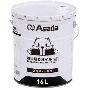 �A�T�_�b�˂��؂�I�C���� 16L�b85630
