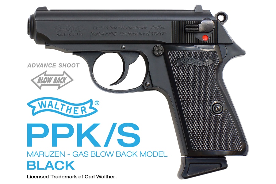 海外輸入】 マルゼンWalther PPKブラックモデル ブローバック ガスガン 