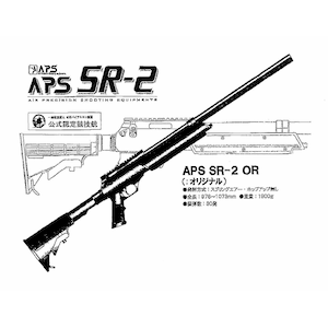 �}���[���bAPS SR-2  OR  �I���W�i���y�Ώ۔N�� 18�ˈȏ�p�z�b�پ�� APS SR-2 OR