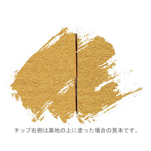 アクリルガッシュ(メタリックシリーズ) ゴールド ディープ 20ml【AG020071】