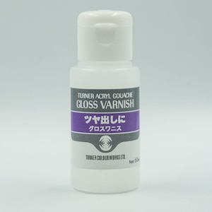 アクリルガッシュ グロスワニス 60ml【AG060903】