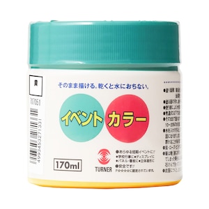 �^�[�i�[�F�ʁb�C�x���g�J���[ �� 170ml�b9009684