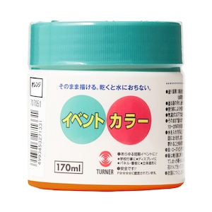 �^�[�i�[�F�ʁb�C�x���g�J���[ �I�����W 170ml�b9009698