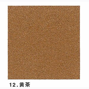 12 水性グレインペイント 黄茶