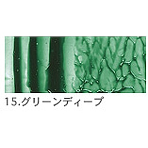 15 水性グレインペイント アクアシリーズ グリーンディープ【在庫処分】