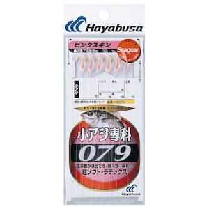 �n���u�T�b�V�[�K�[ ���A�W��ȃX�L�� HS079 5�� �n���X0.8��(�I�L�A�~)�bHS079-5-0.8