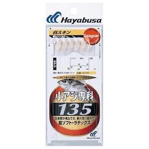 �n���u�T�b�V�[�K�[ ���A�W��Ȕ��X�L�� HS135 4�� �n���X0.8��(�V���X)�bHS135-4-0.8