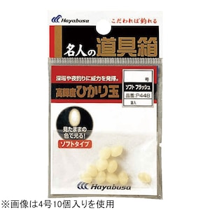 �n���u�T�b���l�̓�� �Ђ���ʃ\�t�g P448 3.5�� �t���b�V��(�����F14)�bP448-3.5