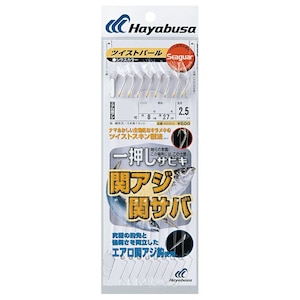 �n���u�T�bSG�փA�W�E�փT�o �c�C�X�g�p�[�� 8�{ SS200 3�� �n���X3���bSS200-3-3