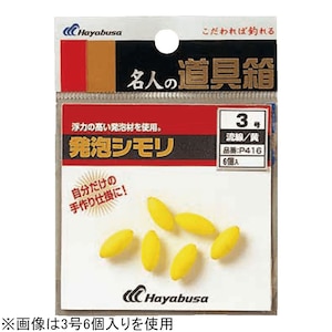 �n���u�T�b���l�̓�� ���A�V���� ���� �� P416 �T�C�Y6�bP416-6