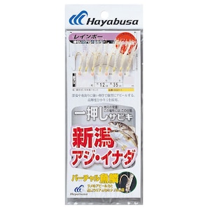 �n���u�T�bSG�V���A�W�E�C�i�_ V���� ���C���{�[ 8�{ SS211 13�� �n���X5���bSS211-13-5