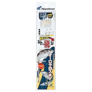 �n���u�T�b�ЂƂ���� �I�[�������X�L�� �S��250cm HN130 1�� �n���X2���bHN130-1-2