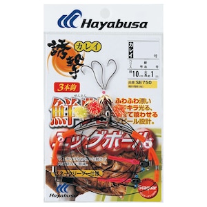 �n���u�T�b�U���J���C �N���G�b�O�{�[�� �X�l�[�N�V�� SE750 14�� �n���X5���bSE750-14-5