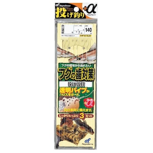 �n���u�T�b�����ނ�+���t�O�̎��΍� 2�{�b3�Z�b�g NT531 11�� �n���X3���bNT531-11-3