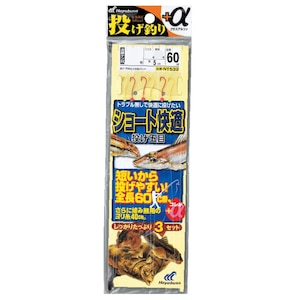 �n���u�T�b�����ނ�+���V���[�g���K 2�{�b3�Z�b�g NT532 10�� �n���X2���bNT532-10-2