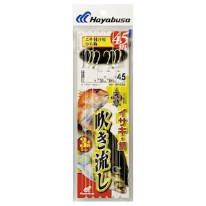 �n���u�T�b�C�퐁������ �J���b4.5m3�{�b SN130 3�� �n���X3���bSN130-3-3