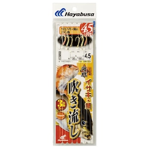 �n���u�T�b�C�퐁������MIX�X�L�����J���b4.5m3�{�b SN133 3�� �n���X3���bSN133-3-3