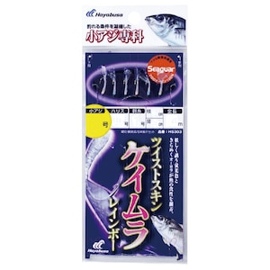 �n���u�T�b���A�W��� �c�C�X�g�P�C�������C���{�[ 6�{�b HS303 9�� �n���X3���bHS303-9-3
