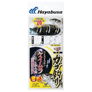 �n���u�T�b�c�C�X�g�P�C�������C���{�[������b80cm2�{�b HN104 8��/2�� �n���X3���bHN104-8-3