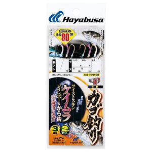 �n���u�T�b�c�C�X�g�P�C�������C���{�[������b80cm3�{�b HN106 8��/2�� �n���X3���bHN106-8-3