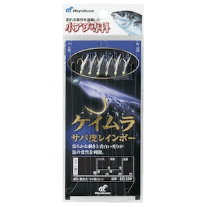 �n���u�T�b���A�W��� �P�C�����T�o�烌�C���{�[ HS100 5�� �n���X0.8���bHS100-5-0.8