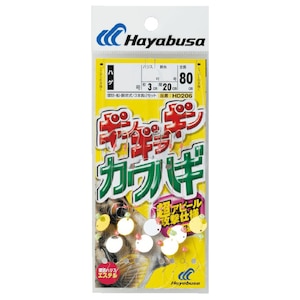 �n���u�T�b�M���M���M���J���n�M 3�{�b HD206 5�� �n���X3���bHD206-5-3