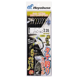 �n���u�T�b�����a�ꌂ �^�e�ނ�SP �z���t���b�V���A�s�[�� SS420 7�� �n���X5���bSS420-7-5