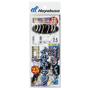 �n���u�T�b�C��C�T�L�E�A�W �c�C�X�g�P�C�������J���b2.5m SE367 2/2�� �n���X2���bSE367-2/2-2