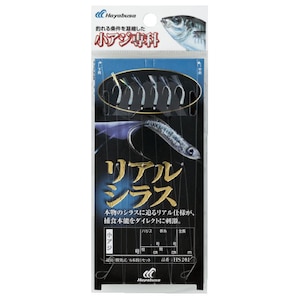 �n���u�T�b���A�W��� ���A���V���X HS201 10�� �n���X3���bHS201-10-3