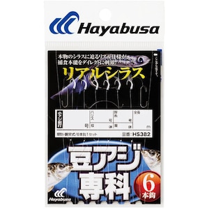 �n���u�T�b���A�W��� ���A���V���X 6�{�b HS382 1�� �n���X0.6���bHS382-1-0.6