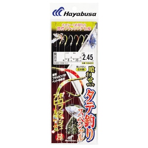�n���u�T�b�^�e�ނ�SP �z���t���b�V���A�s�[��MIX 6�{ SS423 7�� �n���X6���bSS423-7-6