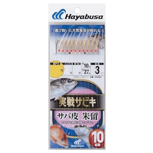 �n���u�T�b����T�r�L �T�o�� �闯 10�{�b SS093 9�� �n���X2���bSS093-9-2