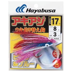 �n���u�T�b�A�L�A�W �E�L�ނ�֊b �s���N���u���[ IS962 17�� �n���X8���bIS962-17-8
