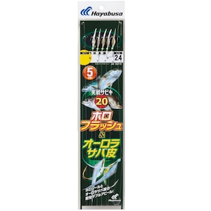 �n���u�T�b����T�r�L20 �z���t���b�V�����I�[�����T�o�� 5�{ SS116 12�� �n���X4���bSS116-12-4