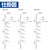 �n���u�T�b���A�W��� �P�C�������G�r HS202 5�� �n���X0.8���bHS202-5-0.8