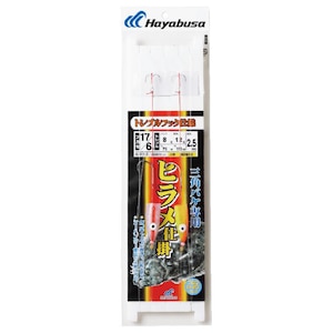 �n���u�T�b�q�����d�| �O�p�o�P��p �g���u�� SD939 17/6�� �n���X8���bSD939-17/6-8