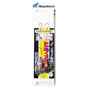 �n���u�T�b�q�����d�| �O�p�o�P��p�V���O�� �V���[�g SD959 17/16�� �n���X6���bSD959-17/16-6