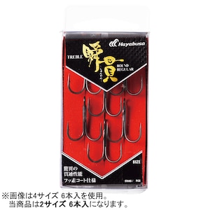 �n���u�T�b�u�уg���u�� ���E���h���M�����[ FF600 2�T�C�Y(����6)�bFF600-2