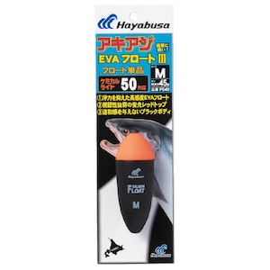 �n���u�T�b�A�L�A�W EVA�t���[�g3 P540 L�T�C�Y�bP540-L