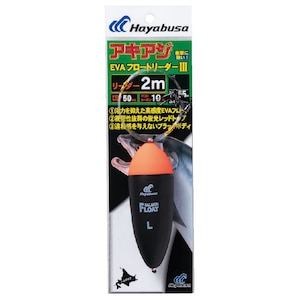 �n���u�T�b�A�L�A�W EVA�t���[�g���[�_�[3 2m P542 L�T�C�Y�bP542-L